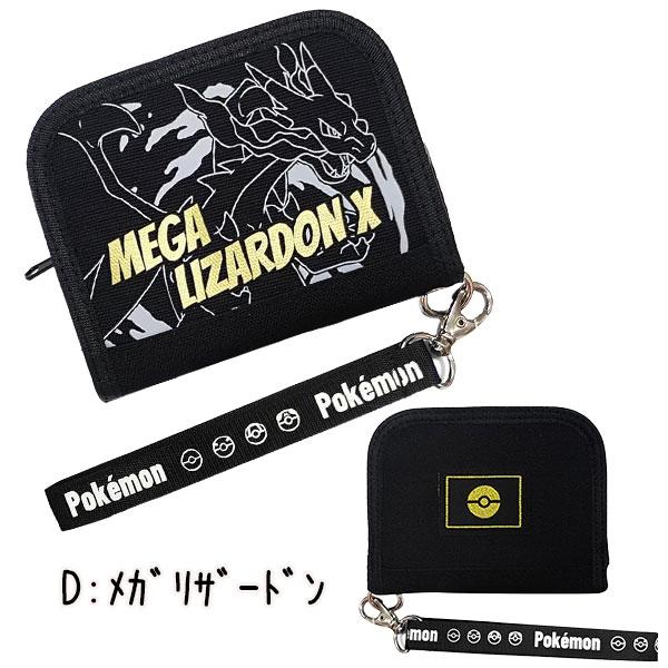 任天堂（Nintendo） 財布 さいふ RFウォレット ポケットモンスター