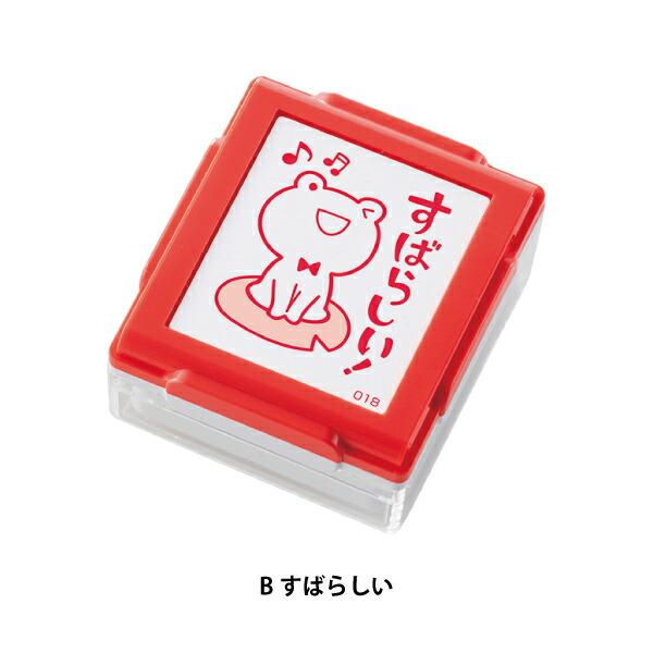 いいね！スタンプくん レッド シャチハタ スタンプ 評価印 かわいいイラスト ポジティブメッセージ 勉強 評価 学校 キッズ 子供【za1240】｜chericoshop｜12