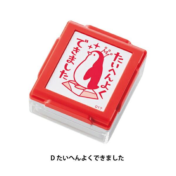 アイビーボーイ販売促進用スタンプ大変希少 いいね！スタンプくん レッド シャチハタ スタンプ 評価印 かわいい
