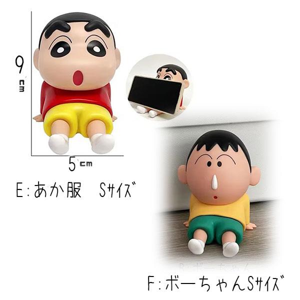BANDAI（バンダイ） 携帯ホルダー クレヨンしんちゃん 女子高生 人気
