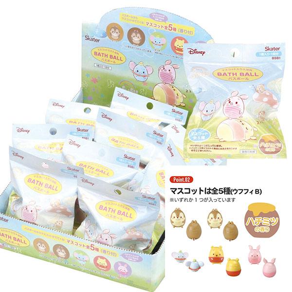 まとめ売り】風呂のフチ子 マスコット入りバスボール 20個 マスコット