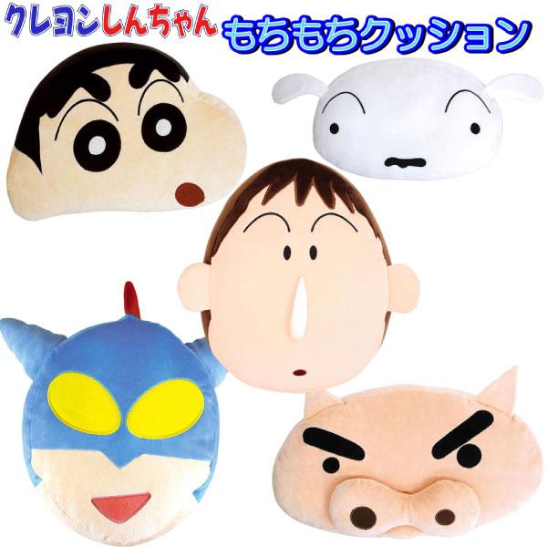 BANDAI（バンダイ） クレヨンしんちゃん もっちり フェイス クッション
