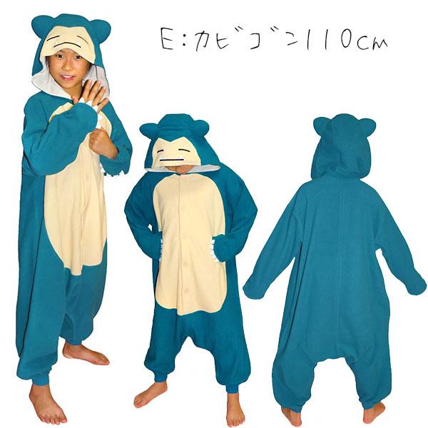 Pokemon（ポケモン） フリース 着ぐるみ ポケットモンスター 110cm