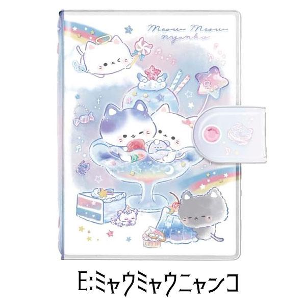シールバインダー リフィル付き オバケーヌ たろちゃんず エナガ