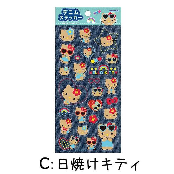 シール ステッカー デニム柄 文房具 文具 サンリオ ハローキティ