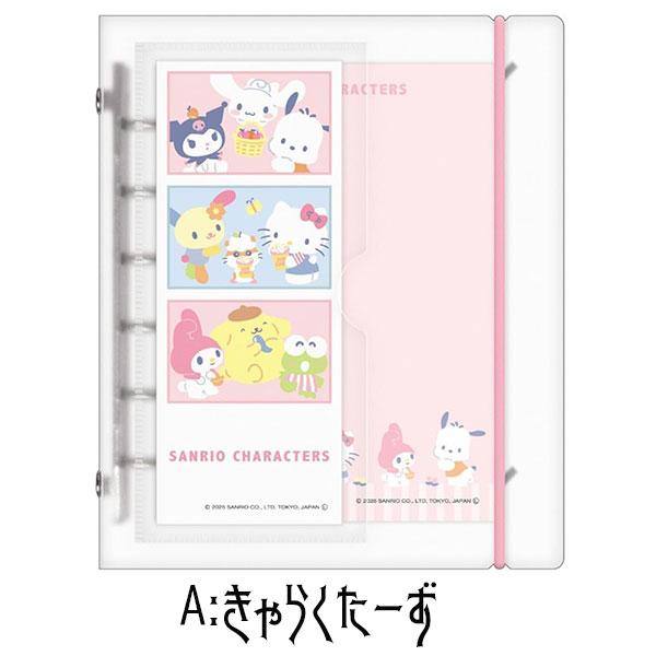 sanrio（サンリオ） シールバインダー シール手帳 シール帳 リフィル