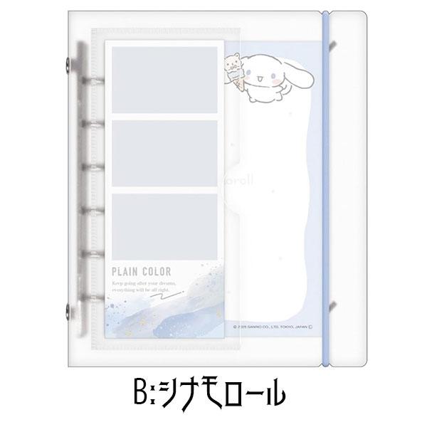 sanrio（サンリオ） シールバインダー シール手帳 シール帳 リフィル