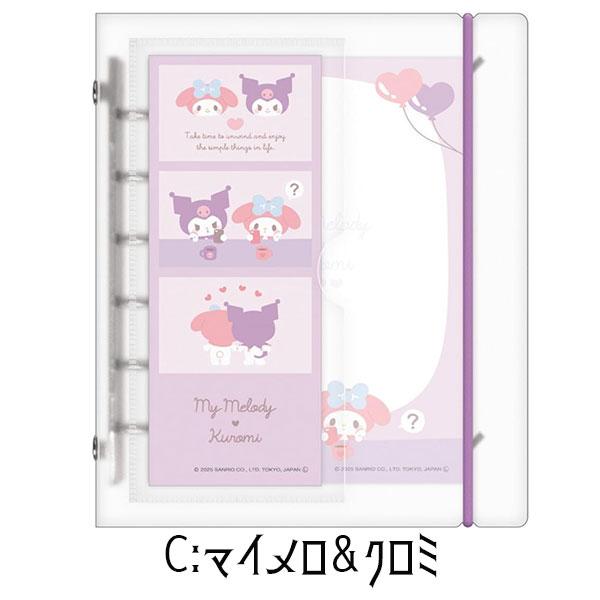 sanrio（サンリオ） シールバインダー シール手帳 シール帳 リフィル
