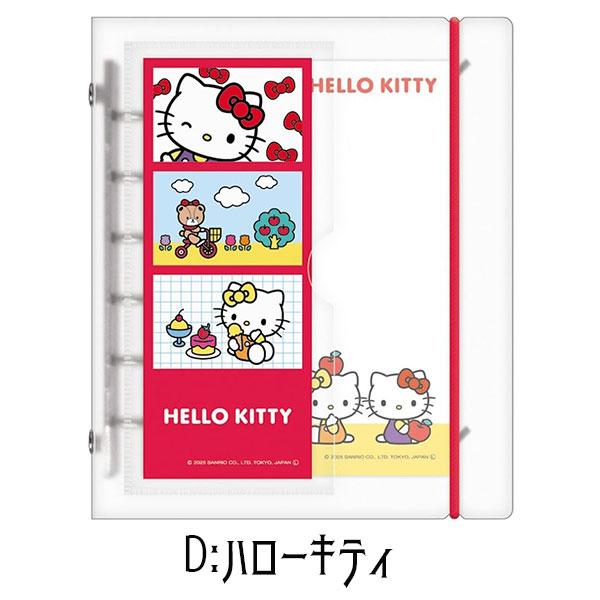 sanrio（サンリオ） シールバインダー シール手帳 シール帳 リフィル