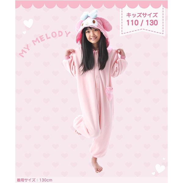 sanrio（サンリオ） フリース 着ぐるみ マイメロディ クロミ 110cm