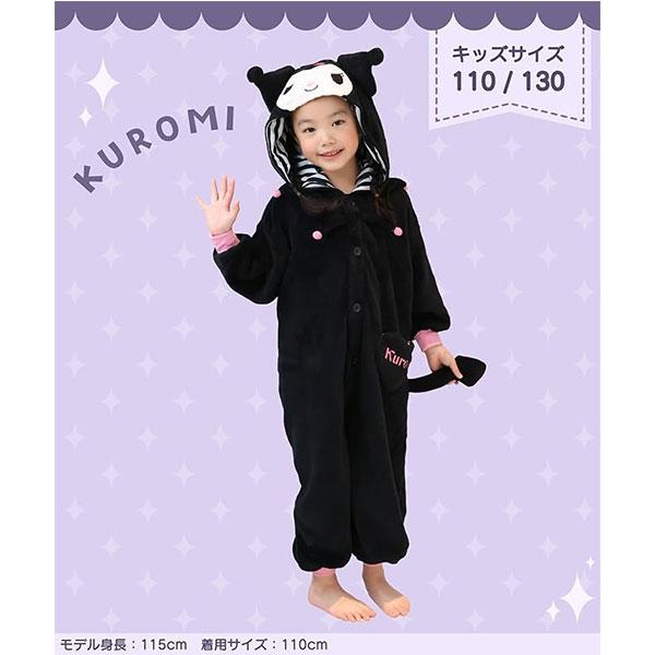 sanrio（サンリオ） フリース 着ぐるみ マイメロディ クロミ 110cm