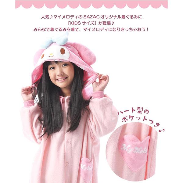 sanrio（サンリオ） フリース 着ぐるみ マイメロディ クロミ 110cm