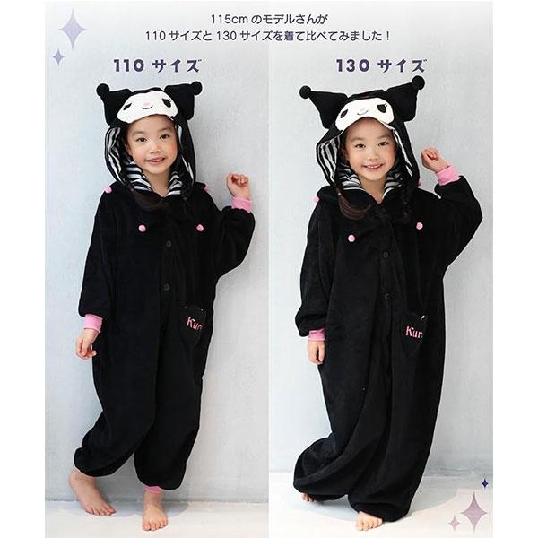 【未使用品4種】マイメロディ クロミ フリースルームウェア・パーカー・つみき等 sanrio（サンリオ） フリース 着ぐるみ マイメロディ クロミ 110cm