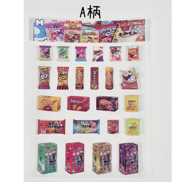 おもしろシール 防水 シール交換 かわいい食品パッケージの漫画の
