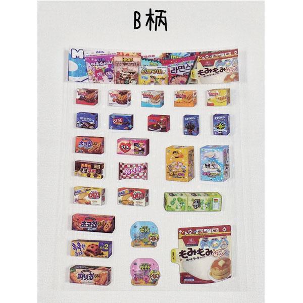 おもしろシール 防水 シール交換 かわいい食品パッケージの漫画の