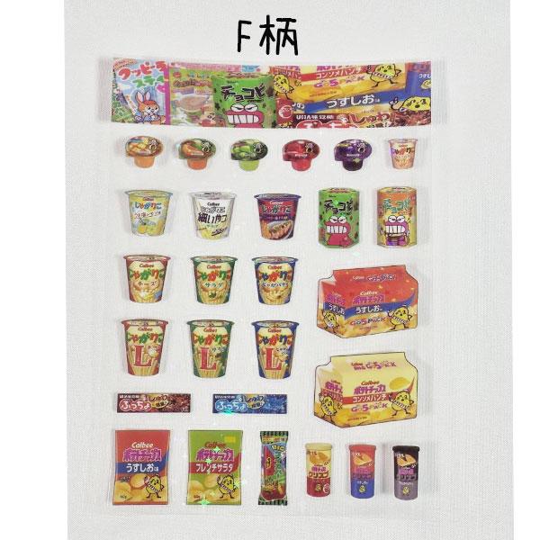 おもしろシール 防水 シール交換 かわいい食品パッケージの漫画の