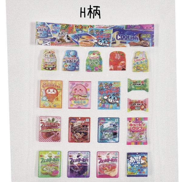 おもしろシール 防水 シール交換 かわいい食品パッケージの漫画の