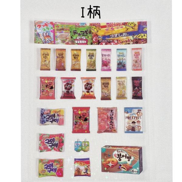 おもしろシール 防水 シール交換 かわいい食品パッケージの漫画の