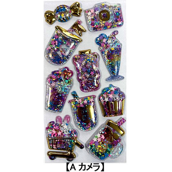きらきらスパンコール入り シール シール交換 かわいい セボンスター