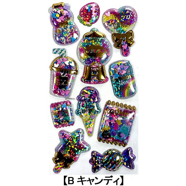 きらきらスパンコール入り シール シール交換 かわいい セボンスター