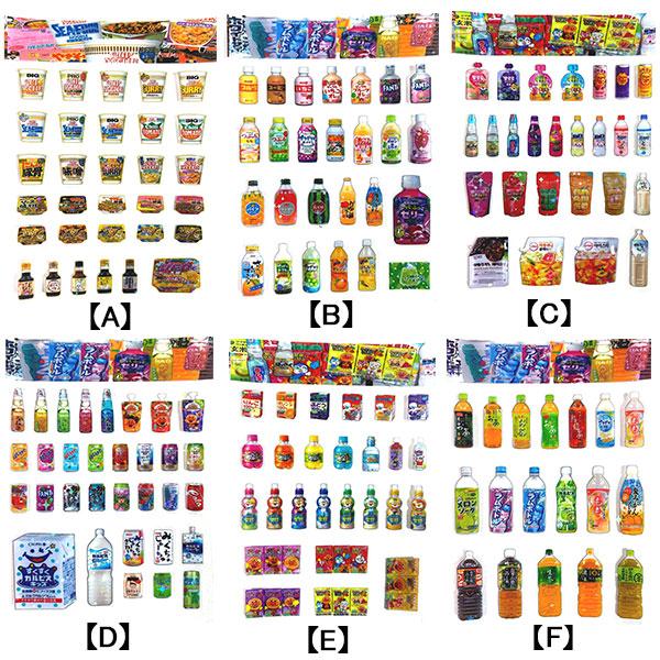 おもしろシール 防水 シール交換 かわいい食品パッケージ 漫画