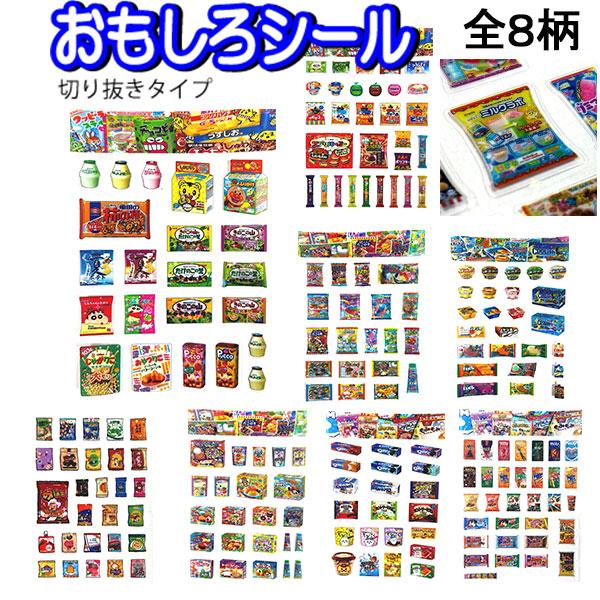 おもしろシール 防水 シール交換 かわいい食品パッケージ 漫画