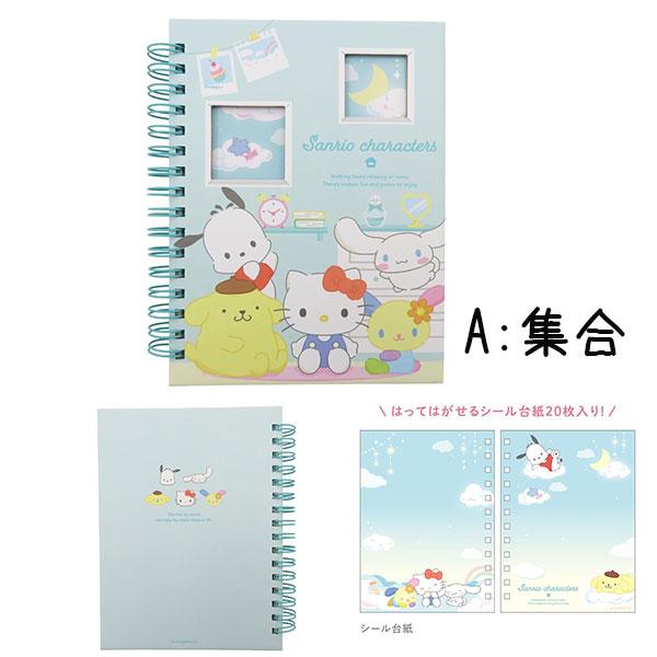 sanrio（サンリオ） シール帳 シール手帳 シールバインダー マイメロ