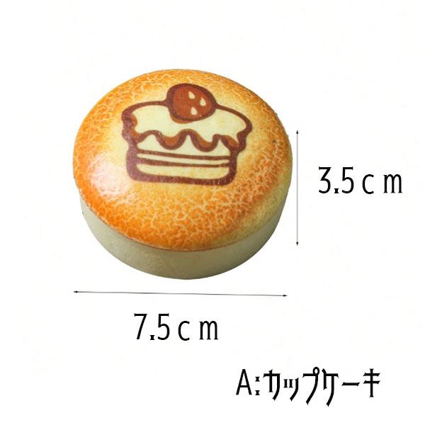 スクイーズ 超やわらかい 丸いパン おもしろ 雑貨 もちもち やわらかい