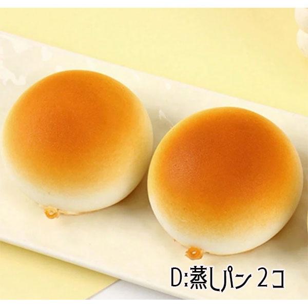 スクイーズ 超やわらかい 丸いパン おもしろ 雑貨 もちもち やわらかい