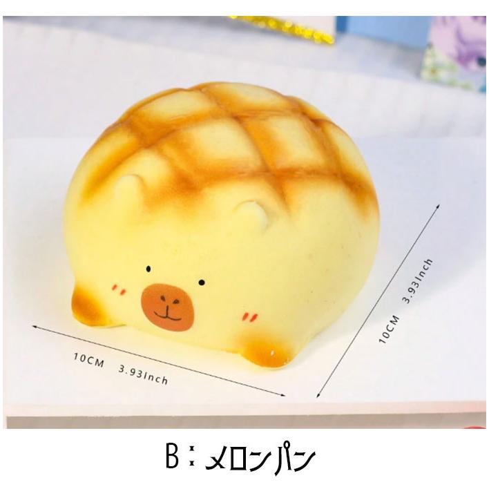 スクイーズ 超やわらかい パン ブレッド おもしろ 雑貨 もちもち
