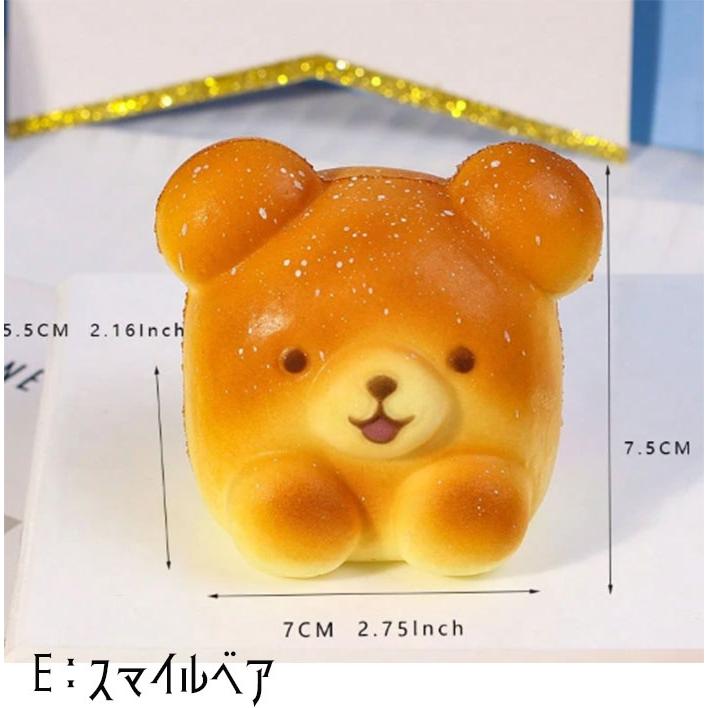 スクイーズ 超やわらかい パン ブレッド おもしろ 雑貨 もちもち