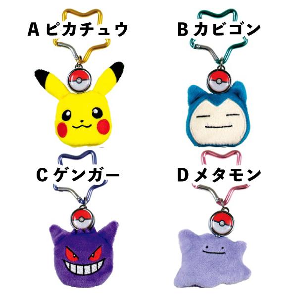 Pokemon（ポケモン） ポケットモンスター カバー付き リール