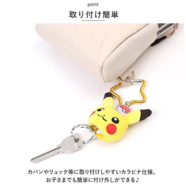 Pokemon（ポケモン） ポケットモンスター カバー付き リール