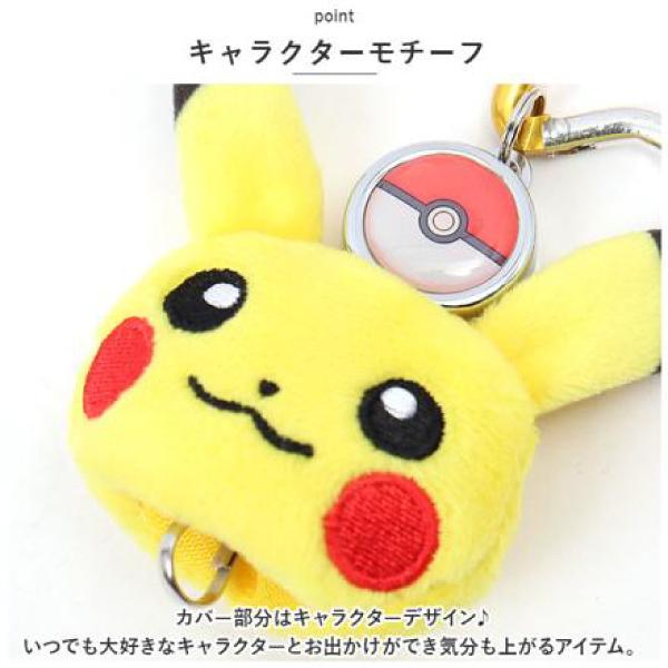 Pokemon（ポケモン） ポケットモンスター カバー付き リール
