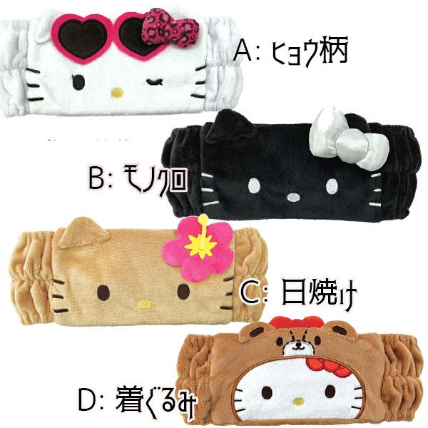 トロピカル　ハローキティ　サンリオ　平成レトロ　ヘアコーム　マスコット　激レア サンリオ ハローキティ 日焼けシリーズ PVCマスコット ブルー 平成レトロ