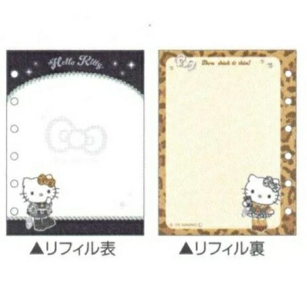 CRUX（クラックス） リフィル キティちゃん サンリオ 364443 台紙 10枚