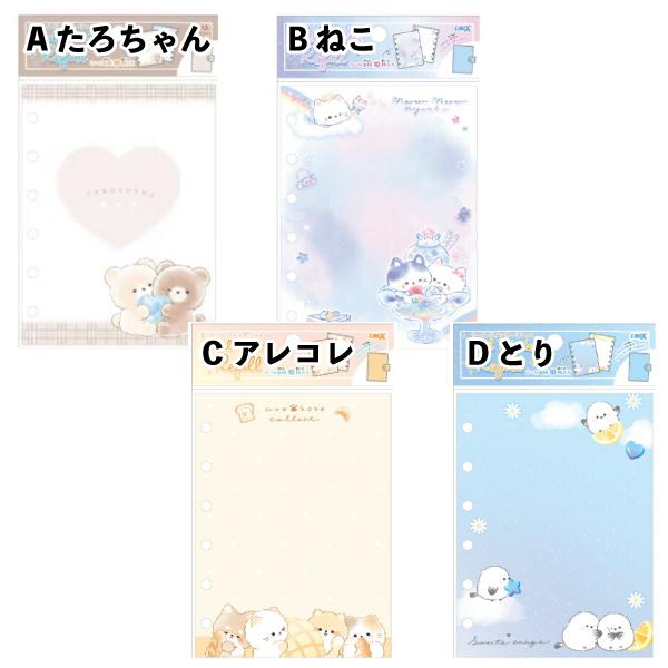 CRUX（クラックス） リフィル くま ねこ とり 台紙 10枚入り 単品 A6