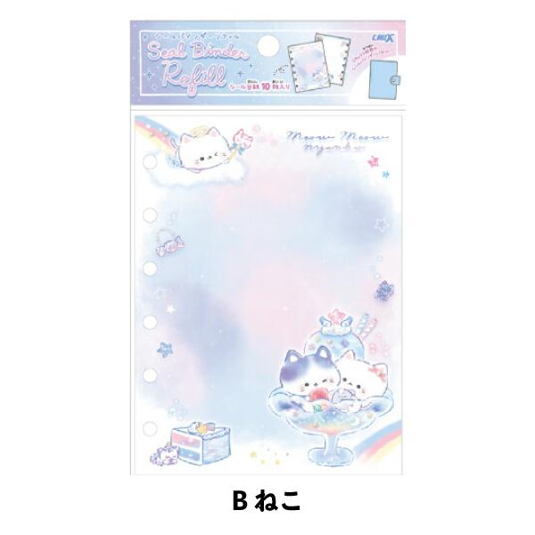 CRUX（クラックス） リフィル くま ねこ とり 台紙 10枚入り 単品 A6