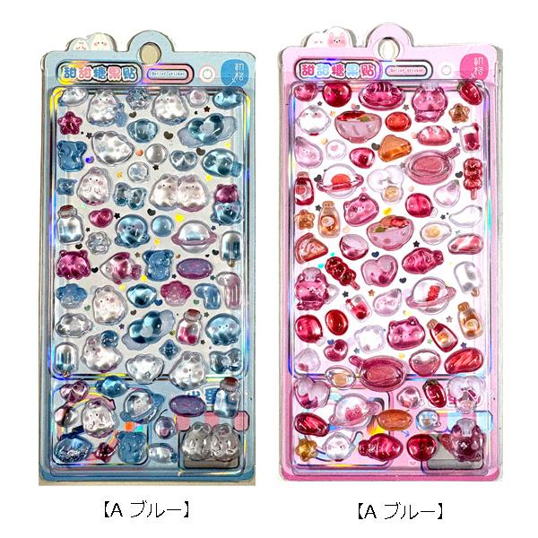 ボンボンドロップシール　オリジナル　水族館　立体シールまとめ売り シール 3D 立体シール ボンボン 硬い かたい シール交換 かわいい