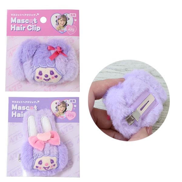 T'S FACTORY ヘアクリップ ぬいぐるみシュシュ モンチッチ チムたん し