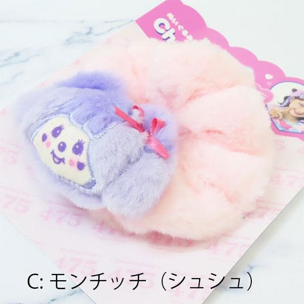 T'S FACTORY ヘアクリップ ぬいぐるみシュシュ モンチッチ チムたん し