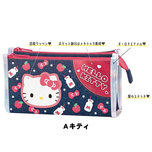 sanrio（サンリオ） デニム Wファスナー ペンポーチ サンリオ