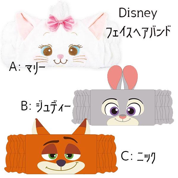 T'S FACTORY ヘアバンド ディズニー マリー ジュディ ニック