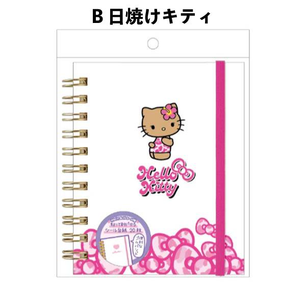 シール帳 完成品 正規品 日焼けキティ ほっぺちゃん サンリオ シート9枚 ハローキティ シールバインダー シール帳 サンリオ 日焼けキティ 2点