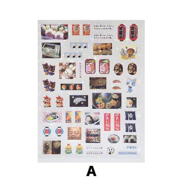 おもしろシール 防水 シール交換 かわいい食品パッケージの漫画の