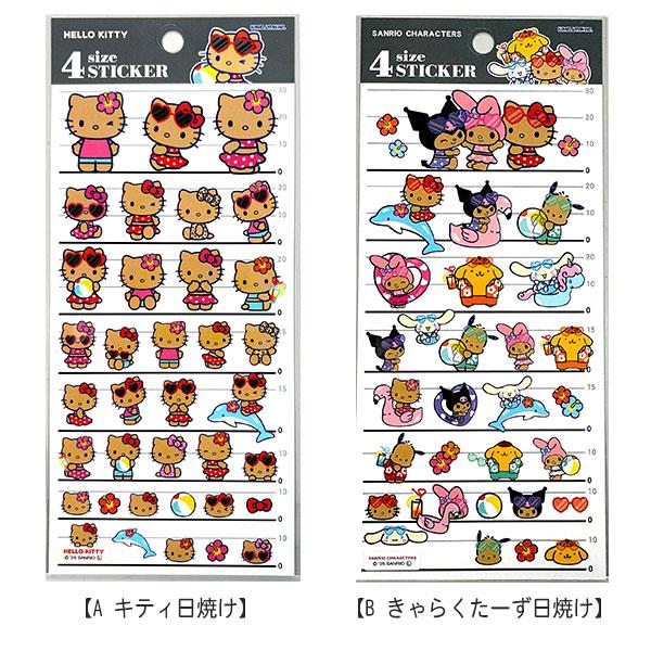激レア！希少！sanrio サンリオ キティ マイメロ ロール シール まとめ カミオジャパン シール ステッカー 日焼け マイメロ ハローキティ
