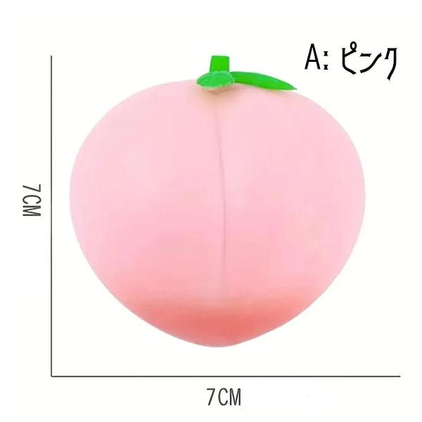 スクイーズ 桃 ピーチ リアル おもしろ 雑貨 スイーツ やわらかい