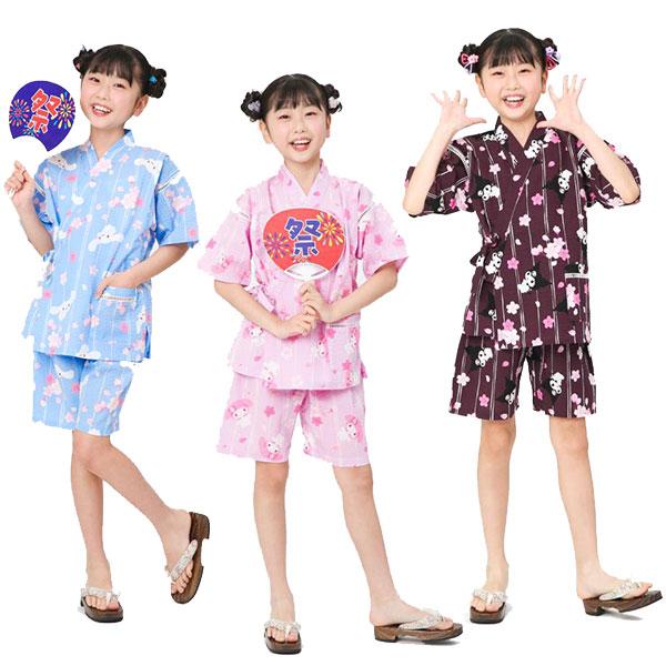 sanrio（サンリオ） 甚平 キッズ シナモロール マイメロ クロミ 95cm
