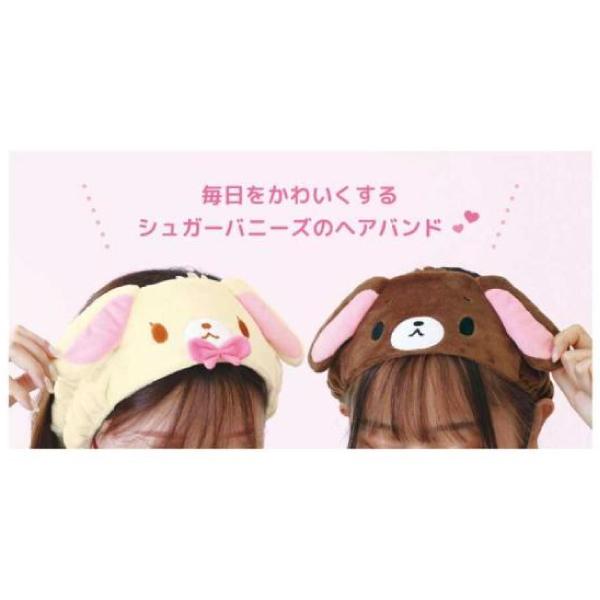 sanrio（サンリオ） シュガーバニーズ ヘアバンド しろうさ くろうさ