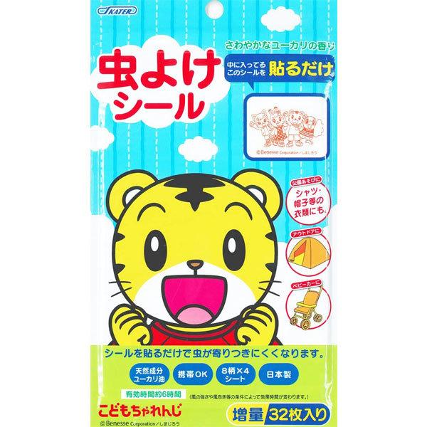 虫よけ スケーター 防虫 虫除け シール 32枚入り 日本製 Myp4 キャンプ 森林緑地 公園遊び 川遊び 海 プール 夏 蚊さされ 虫刺され防止 虫よけシール Za キャラクター雑貨屋cherico 通販 Yahoo ショッピング